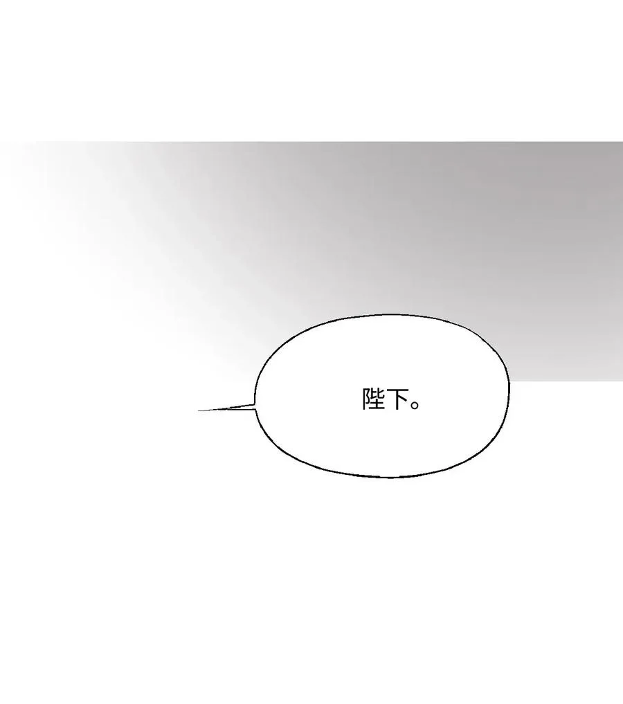 18 酒后真言 第23页