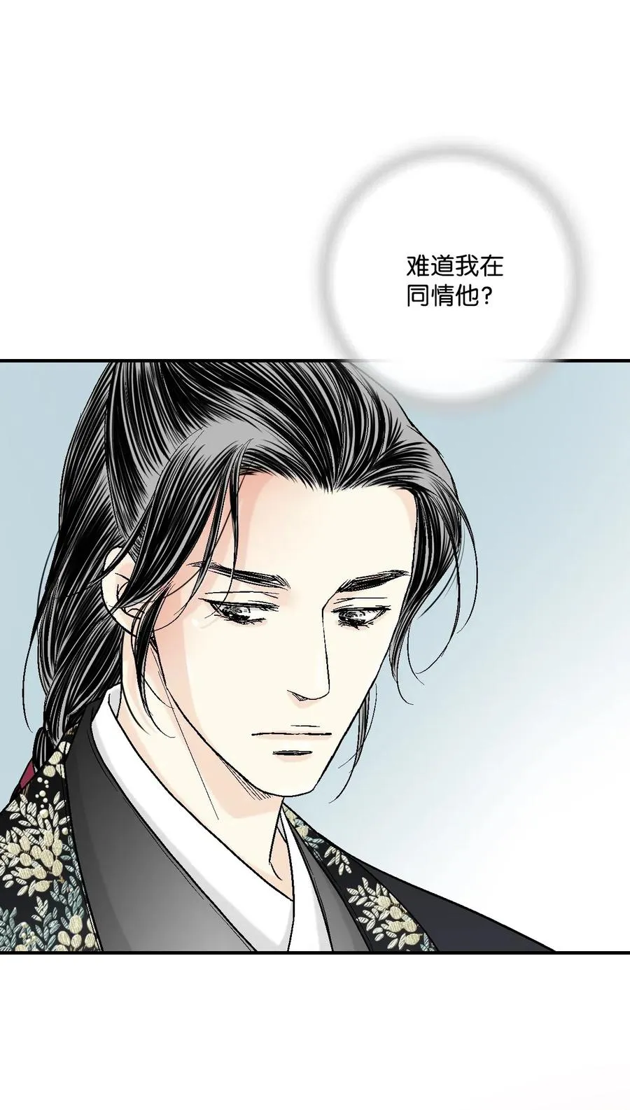 18 酒后真言 第31页