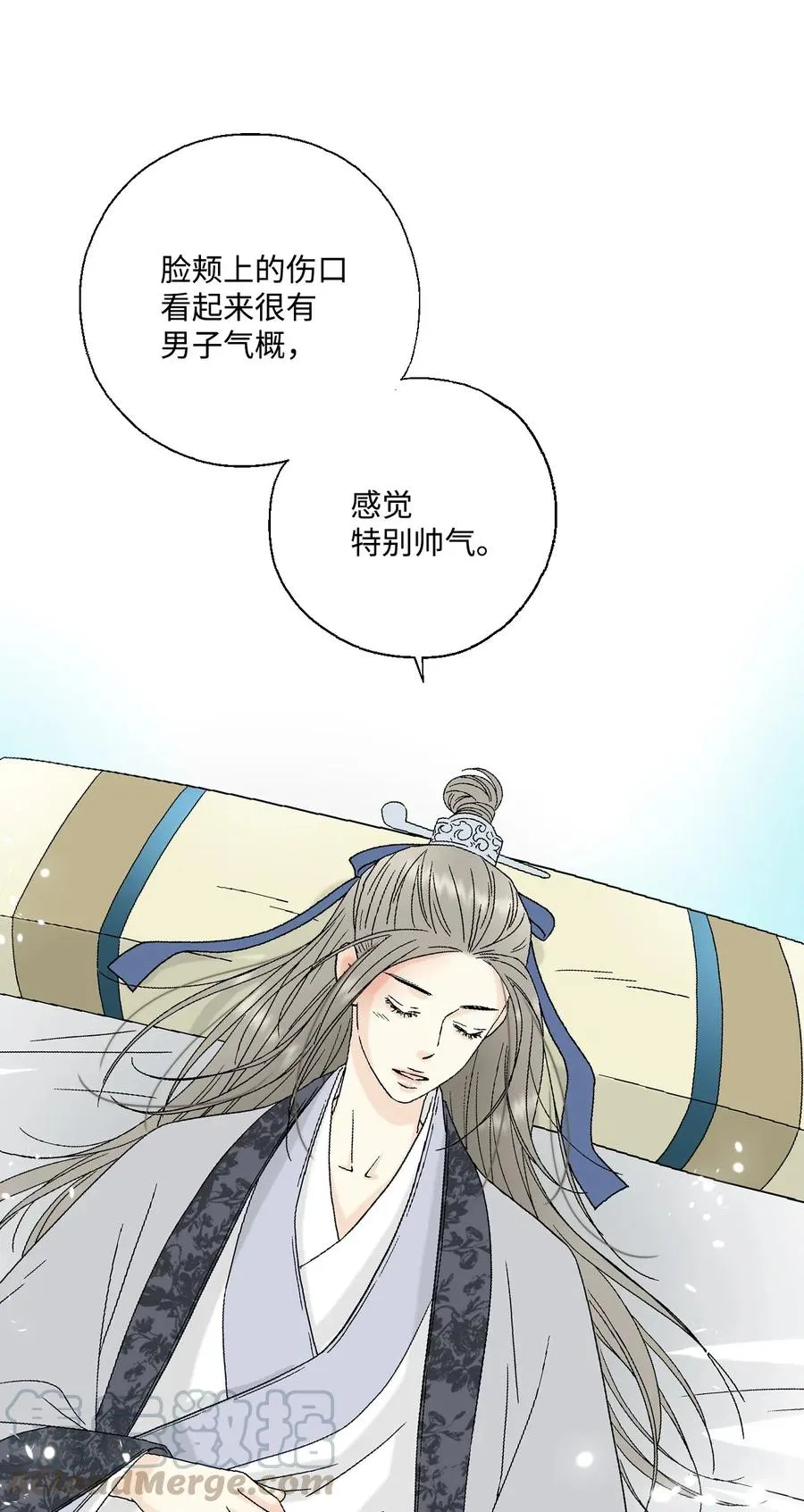 18 酒后真言 第41页