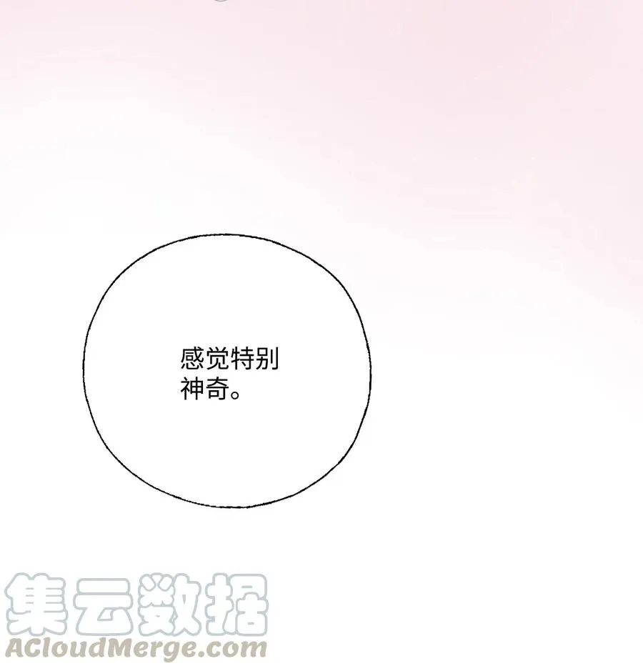 18 酒后真言 第45页