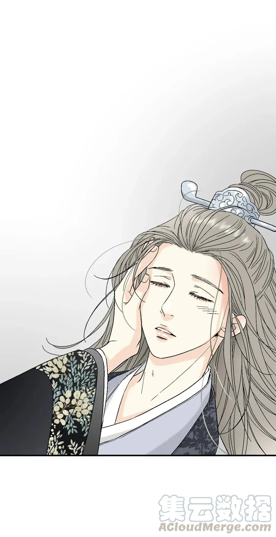 18 酒后真言 第49页