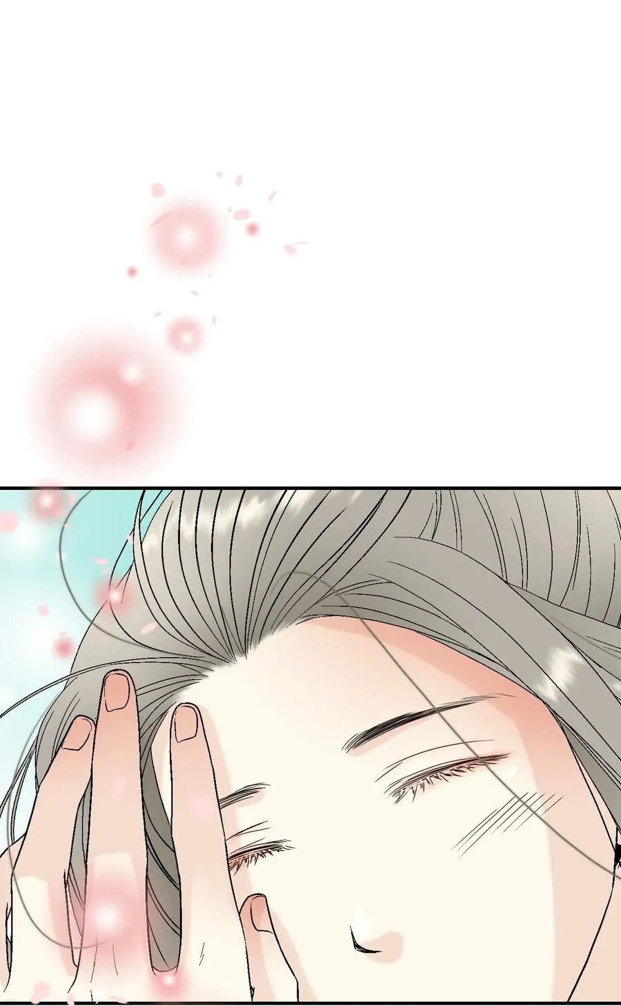 18 酒后真言 第56页