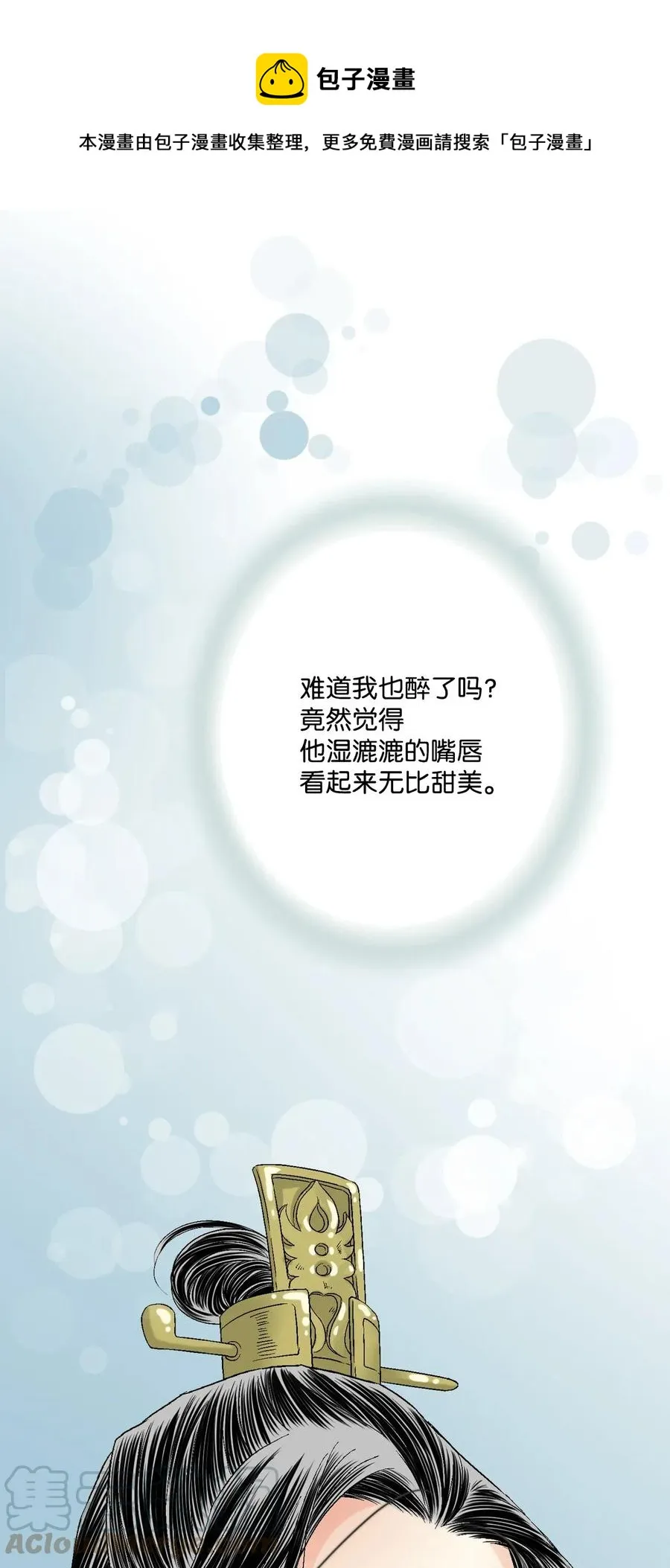 19 春暖花开 第1页