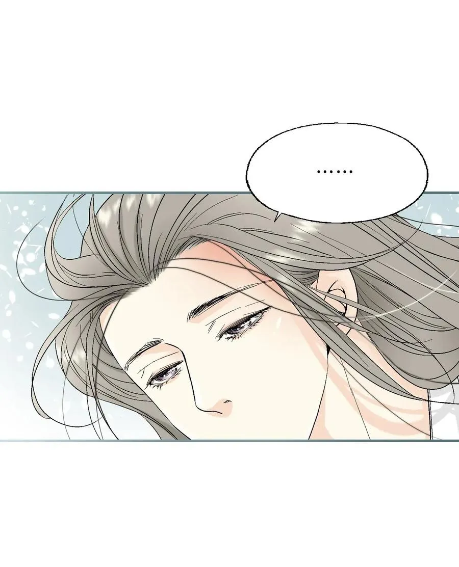 19 春暖花开 第8页