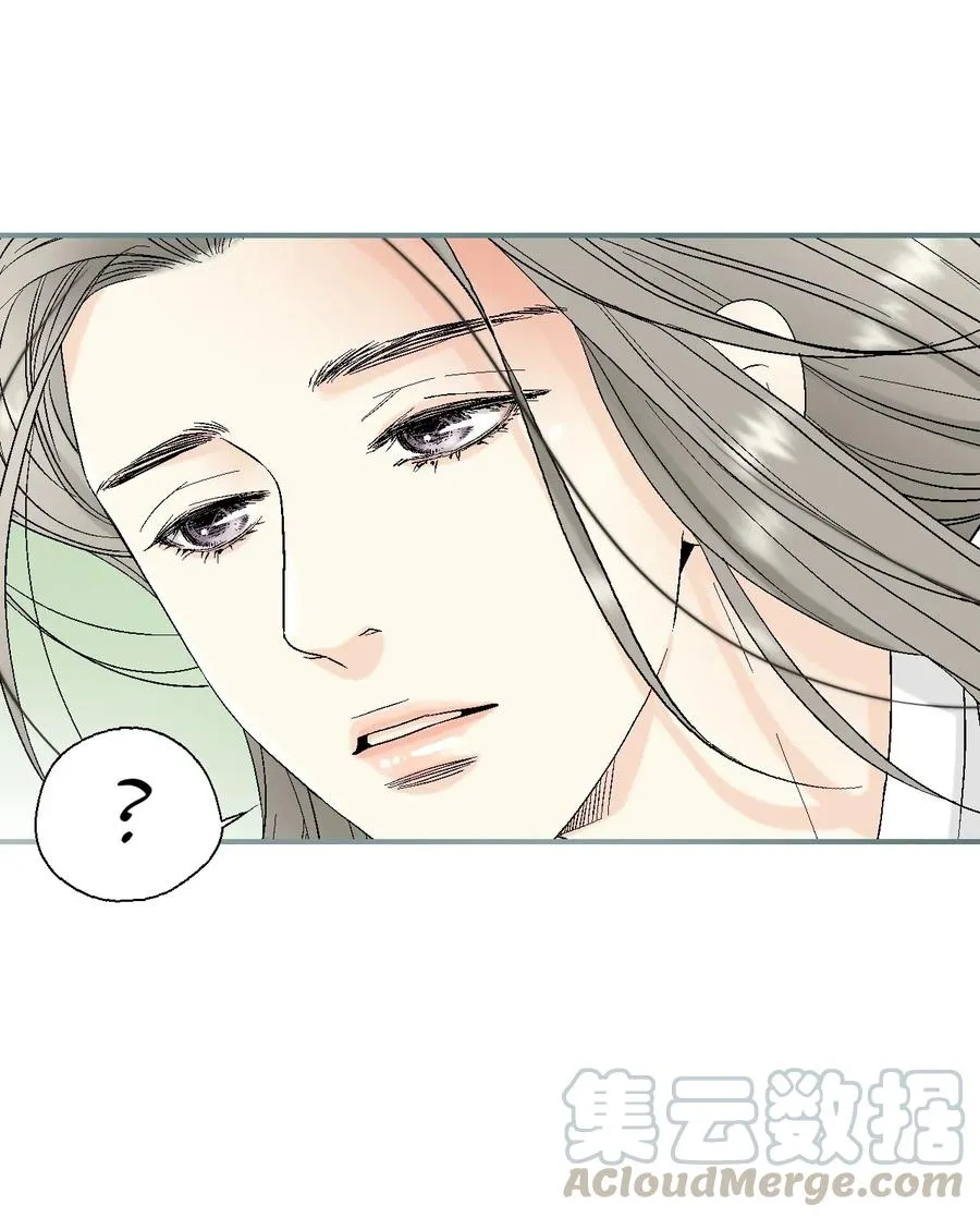 19 春暖花开 第9页