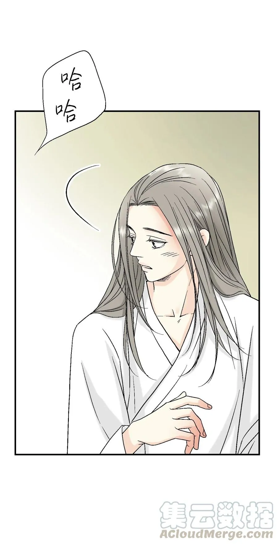 19 春暖花开 第17页