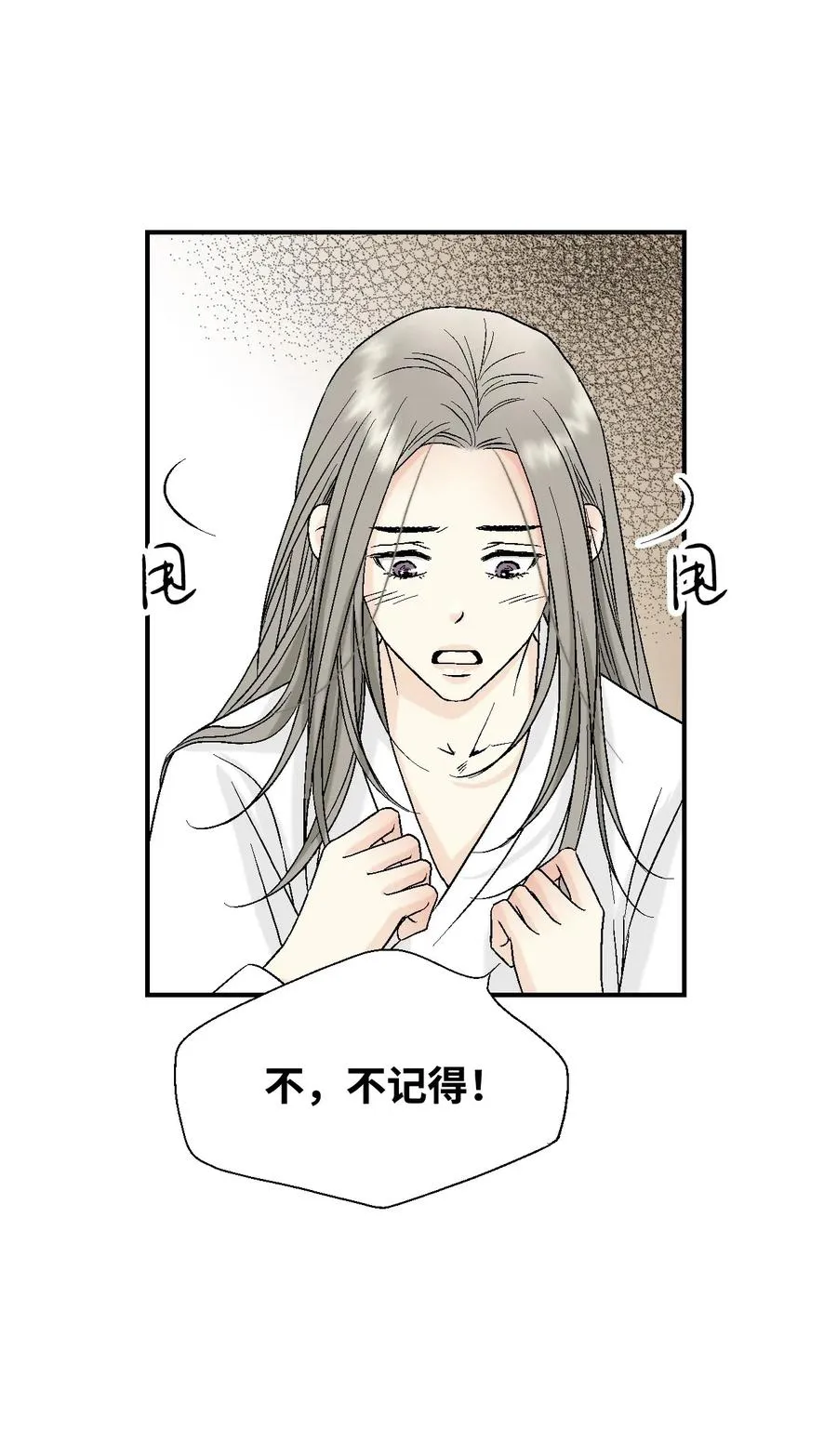 19 春暖花开 第31页
