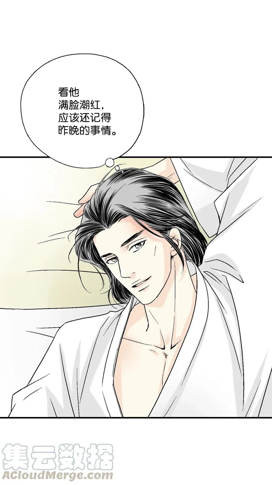 19 春暖花开 第37页