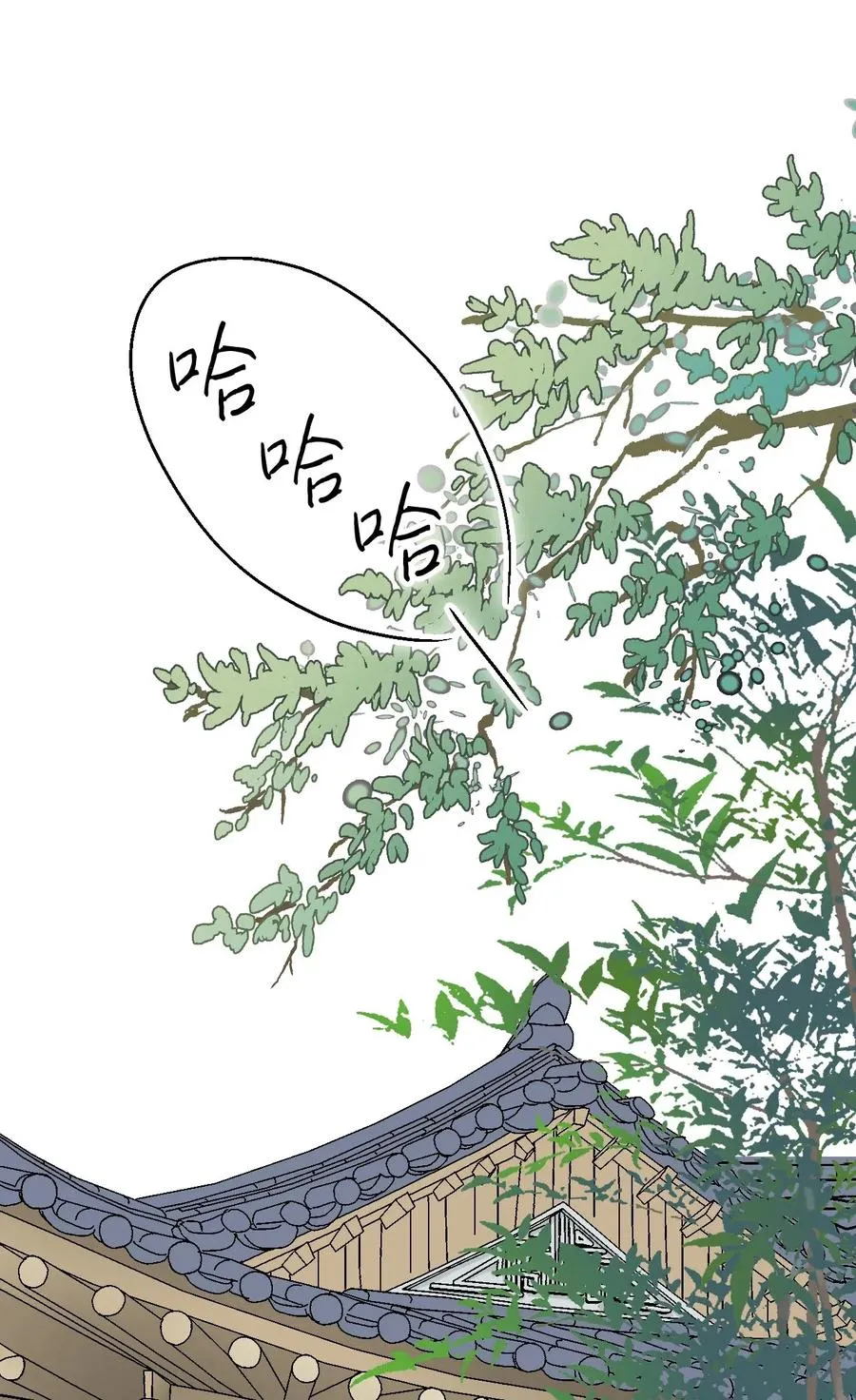 19 春暖花开 第39页
