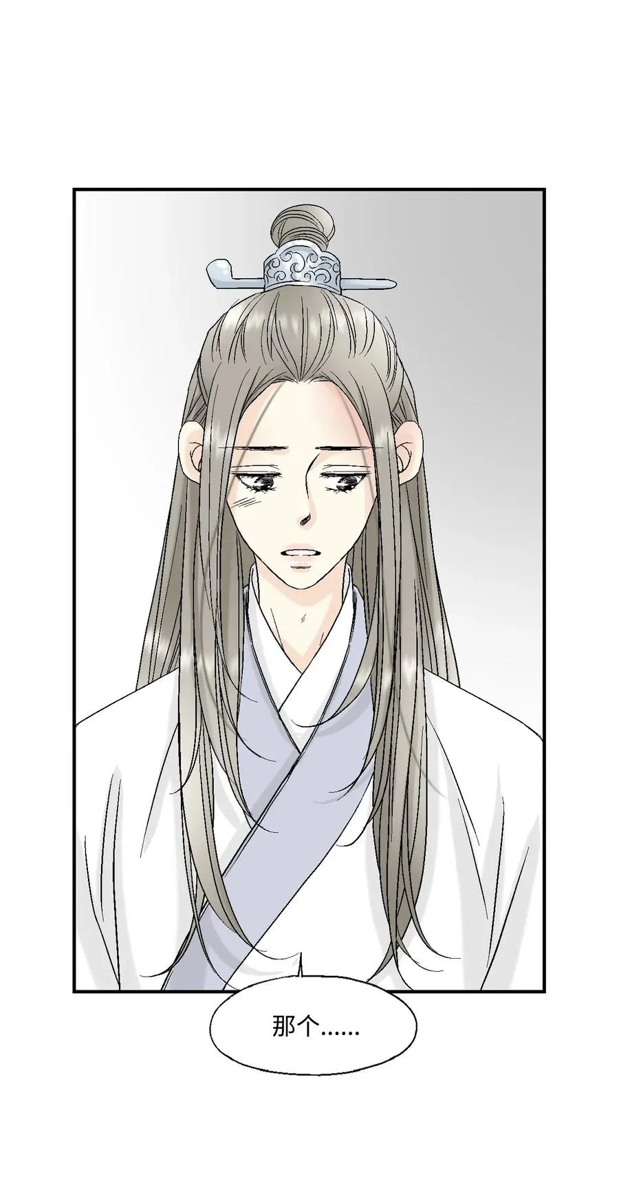 19 春暖花开 第42页