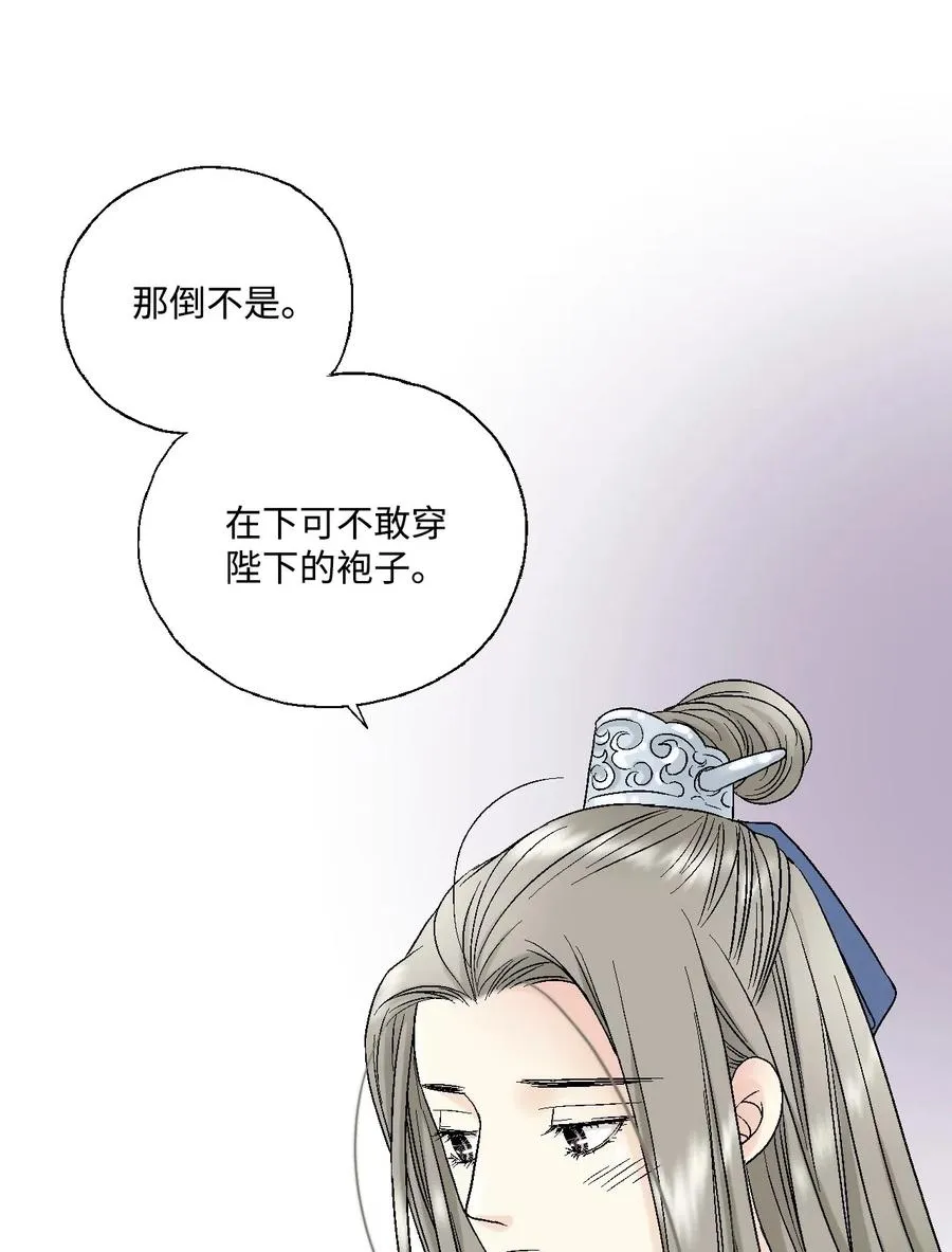 19 春暖花开 第44页