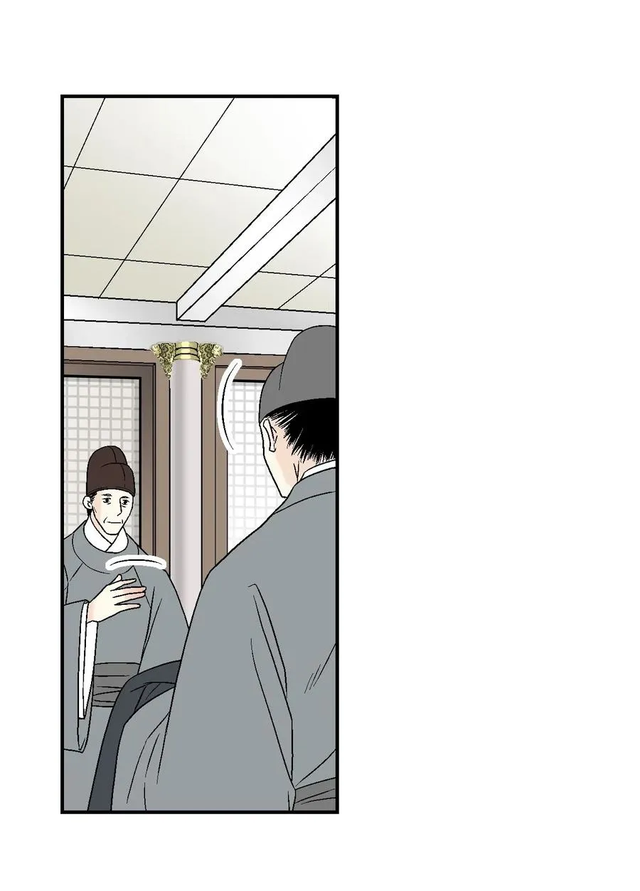 19 春暖花开 第47页
