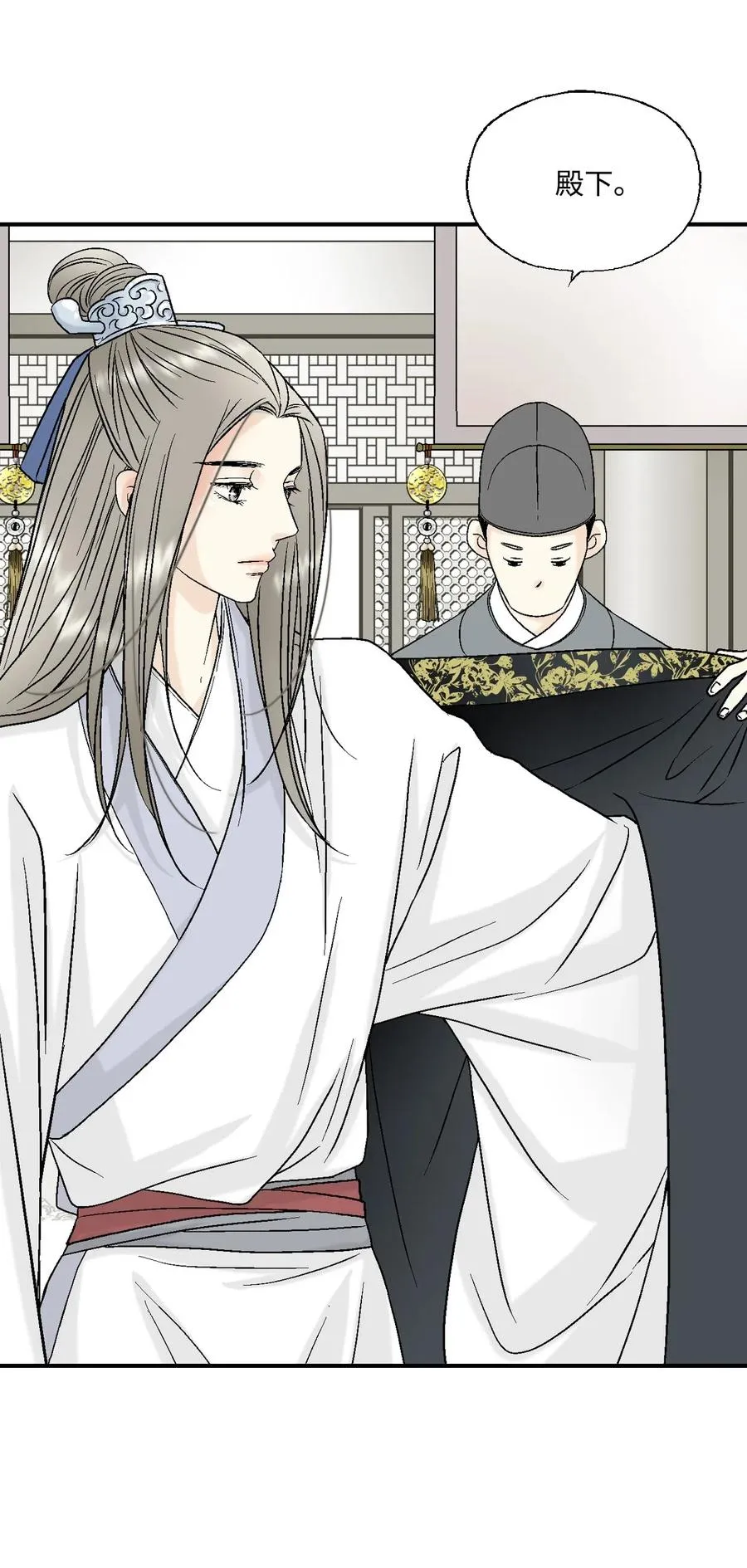 19 春暖花开 第48页