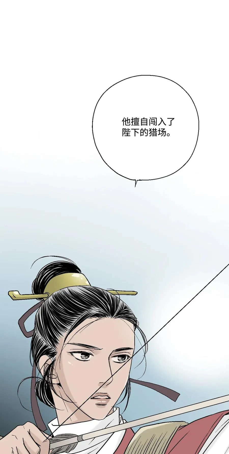 21 陈傲被捕 第19页