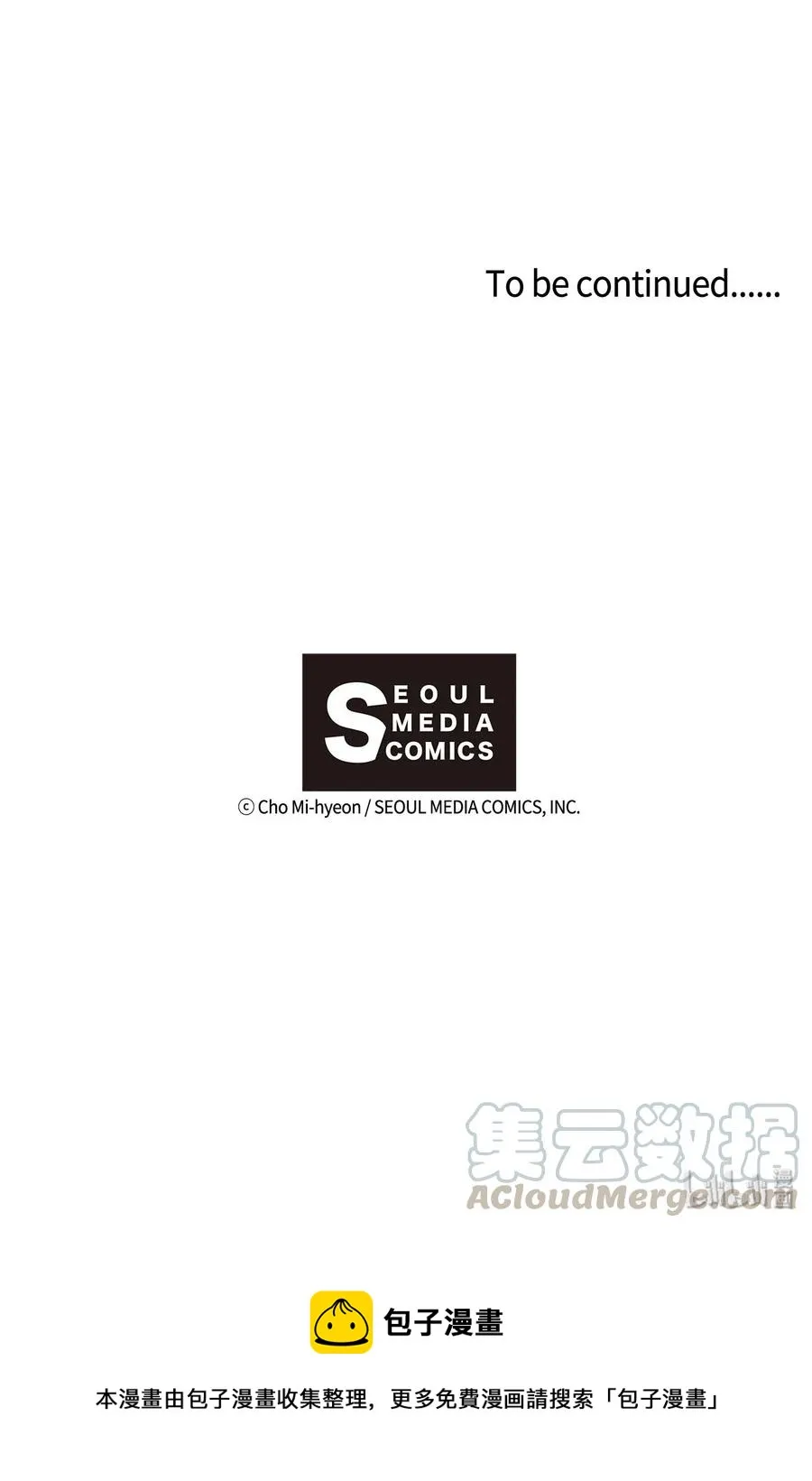 21 陈傲被捕 第57页