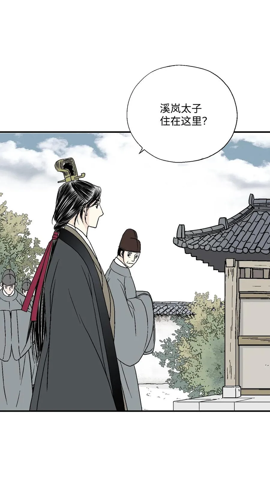 22 下跪求饶 第4页