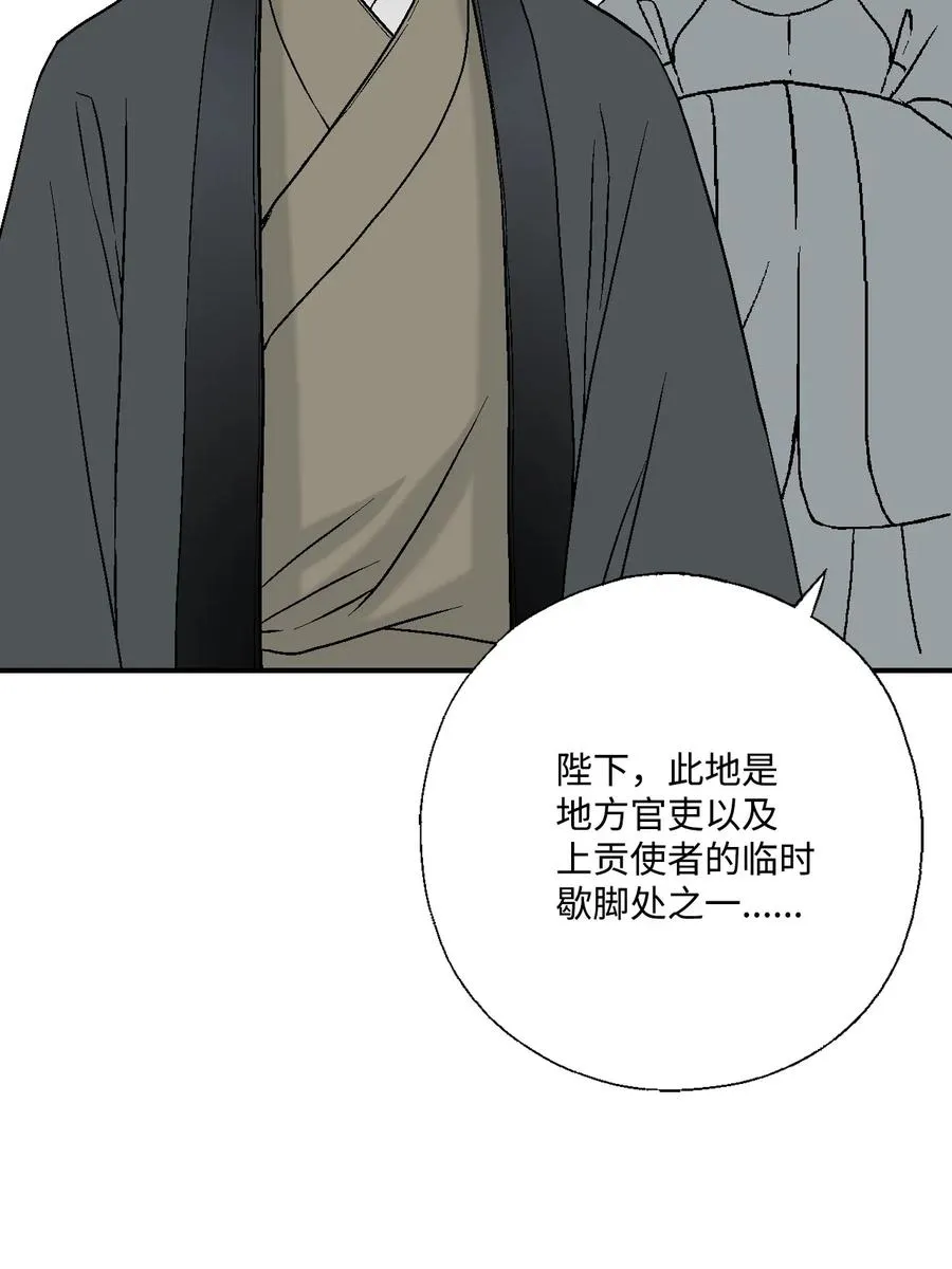 22 下跪求饶 第8页