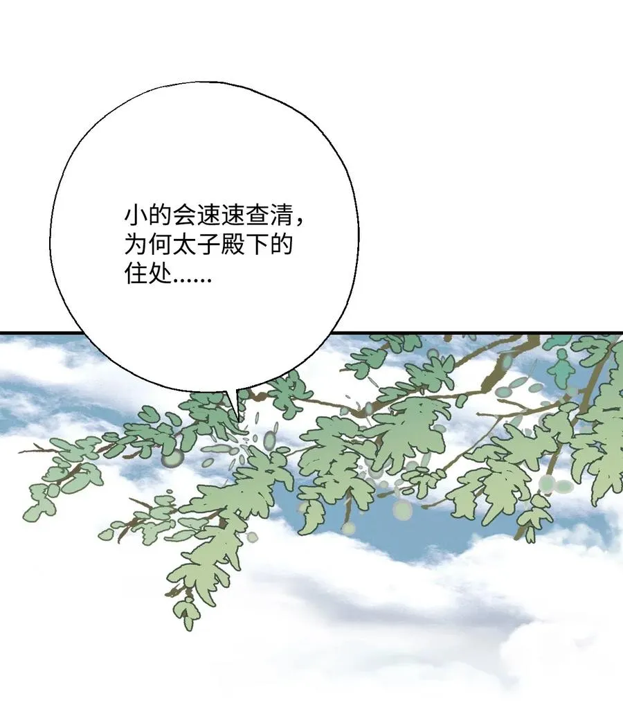 22 下跪求饶 第10页
