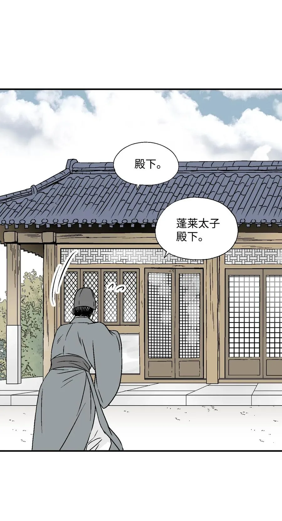 22 下跪求饶 第15页