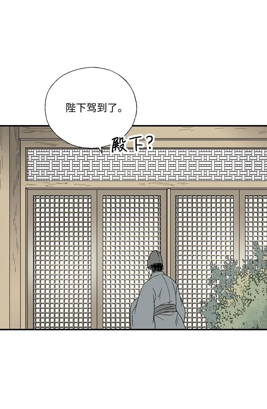 22 下跪求饶 第16页