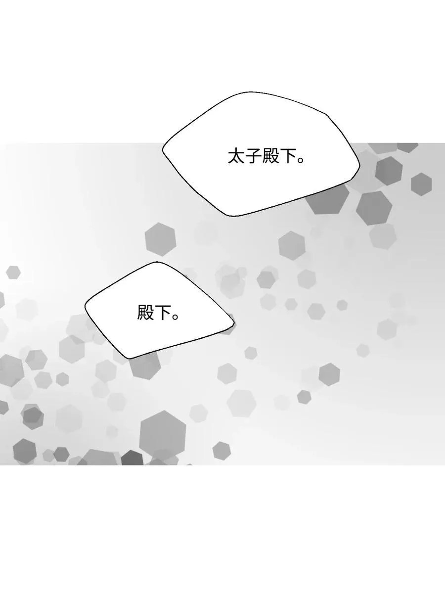 22 下跪求饶 第22页