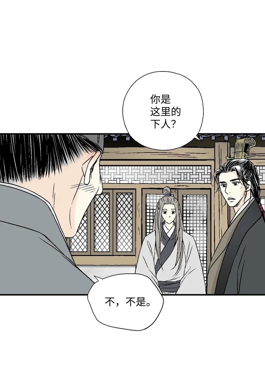 22 下跪求饶 第26页