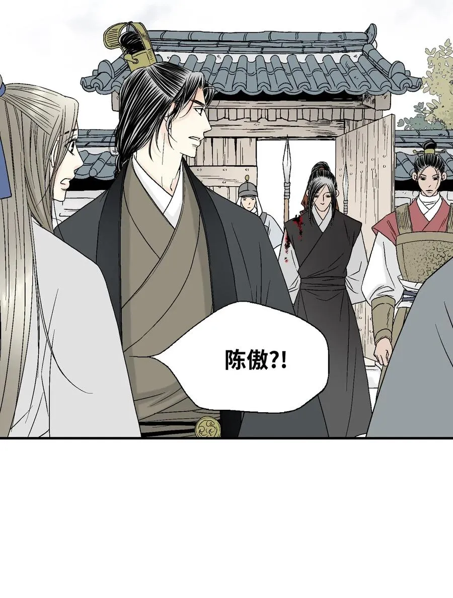 22 下跪求饶 第35页