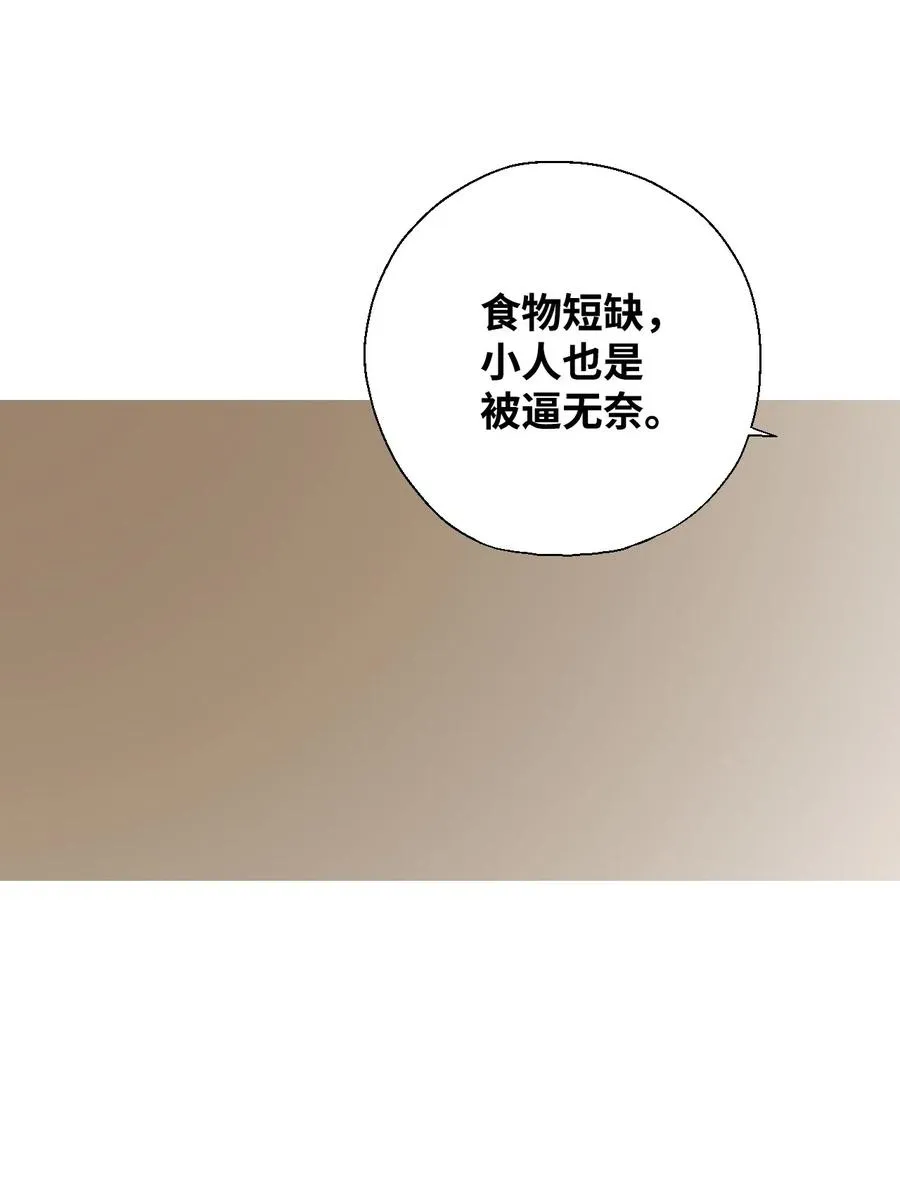 22 下跪求饶 第46页