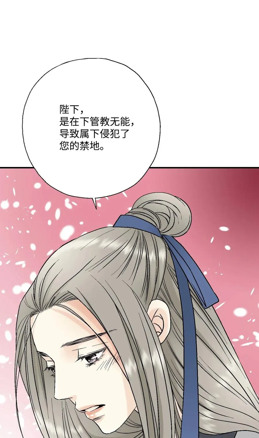 22 下跪求饶 第54页