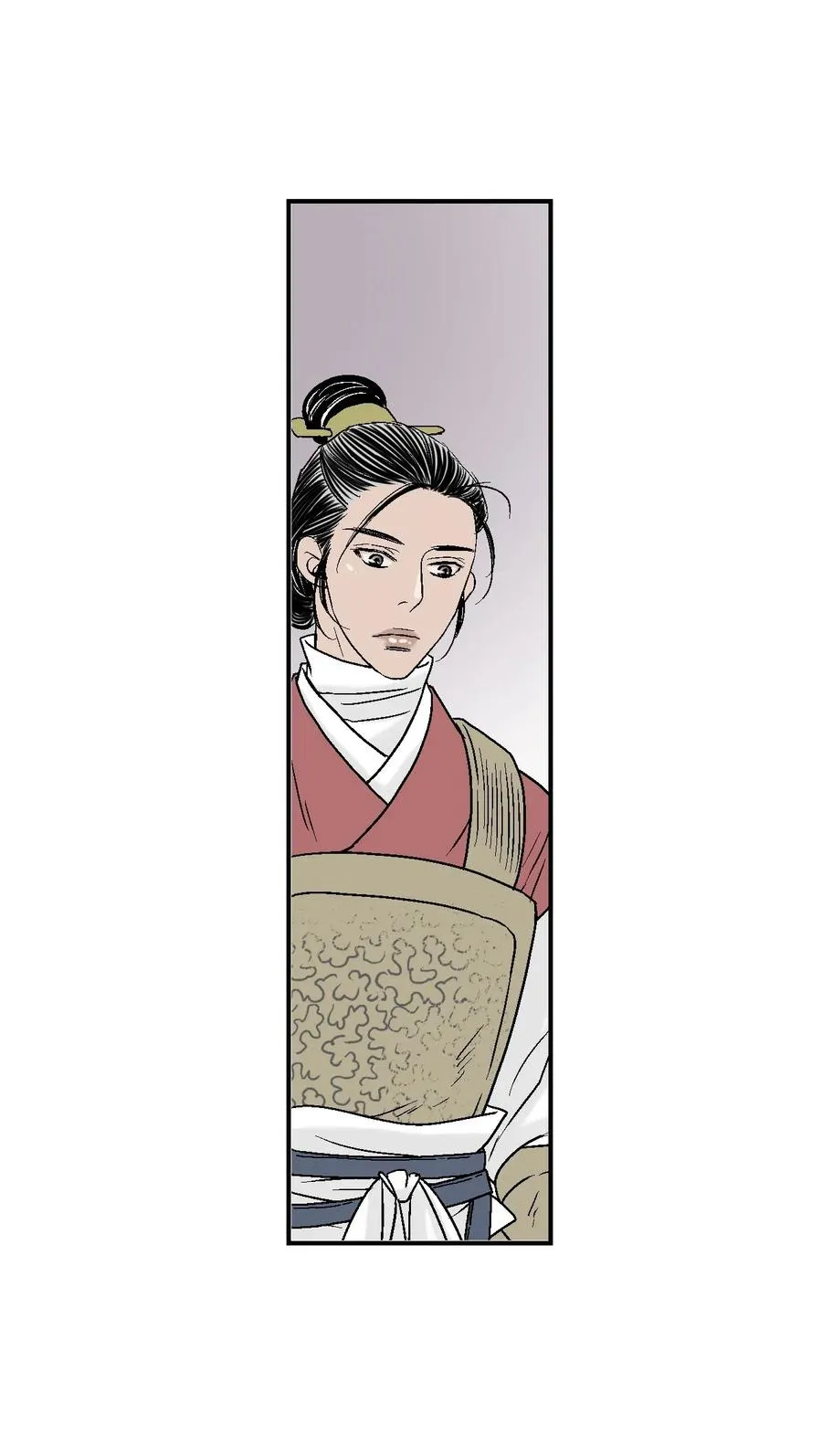 23 羞愧自责 第10页