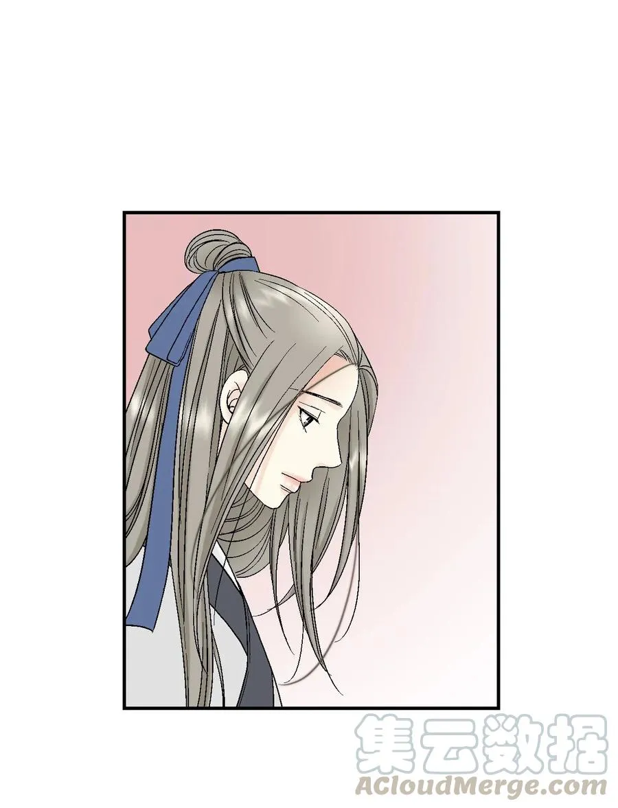 23 羞愧自责 第13页