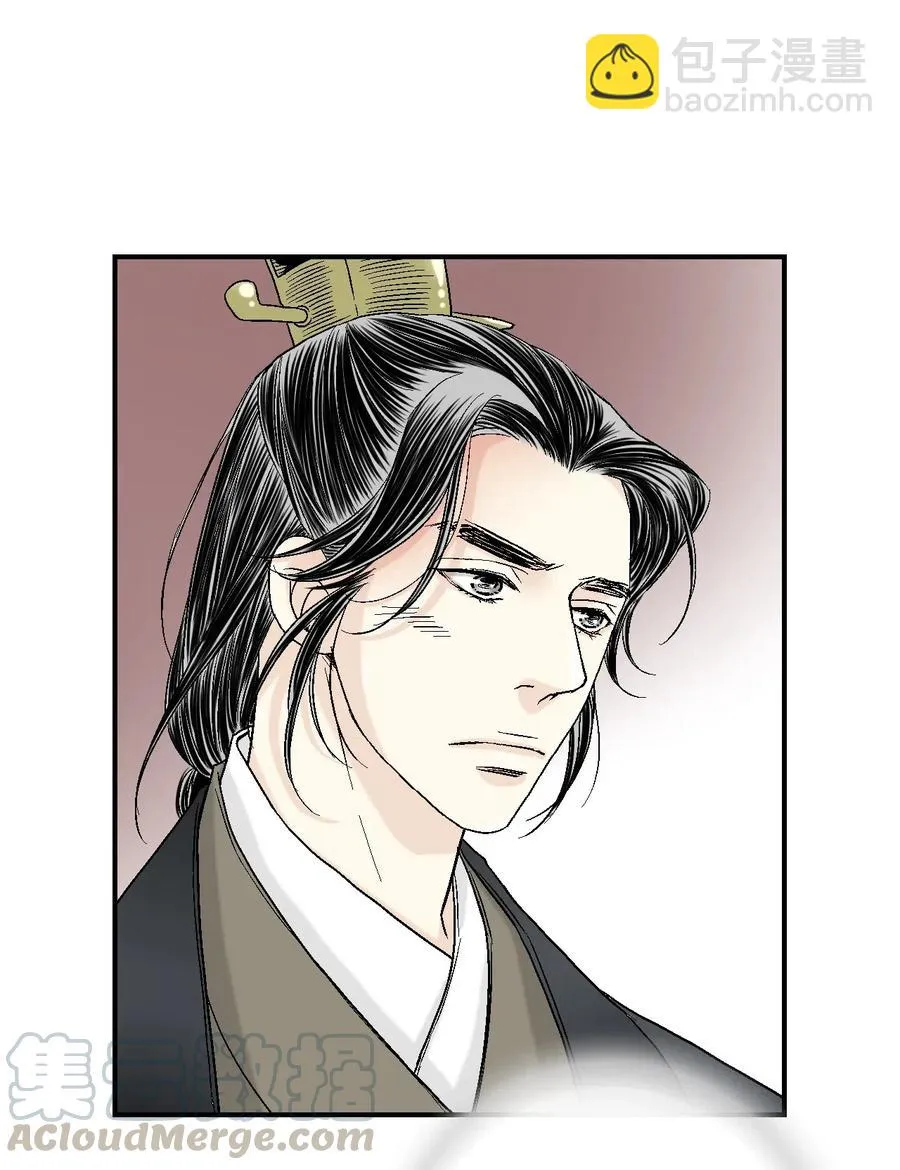 23 羞愧自责 第33页