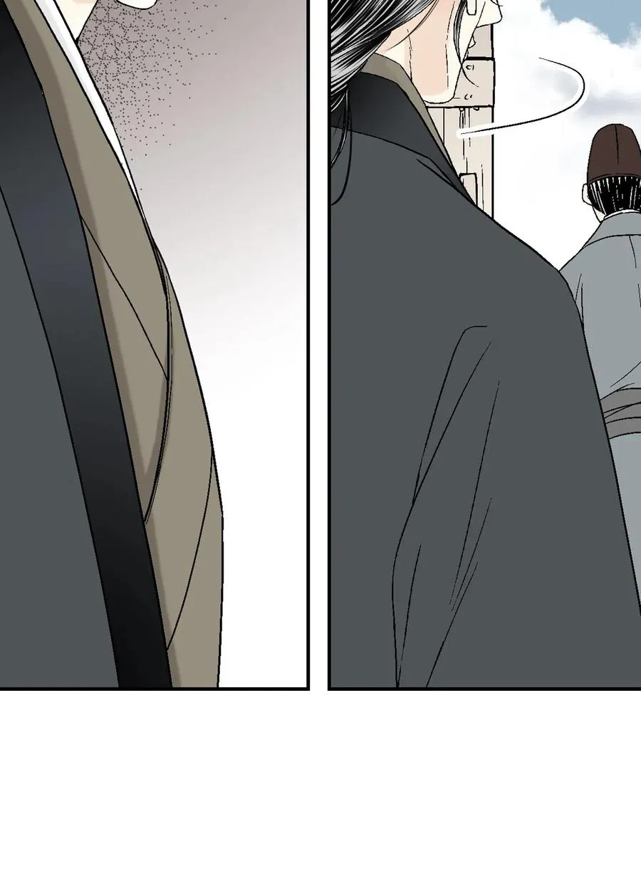 23 羞愧自责 第42页
