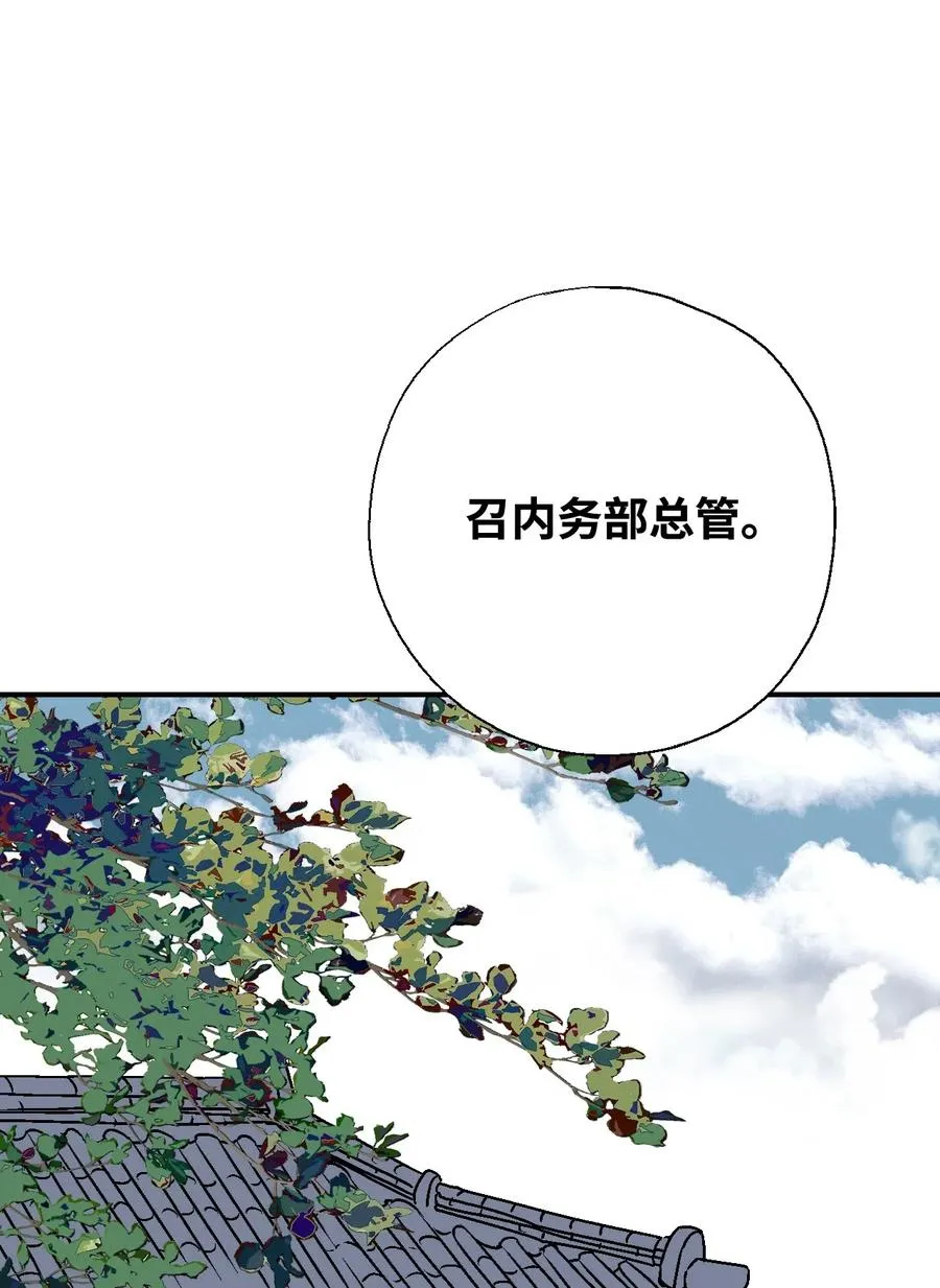 23 羞愧自责 第43页