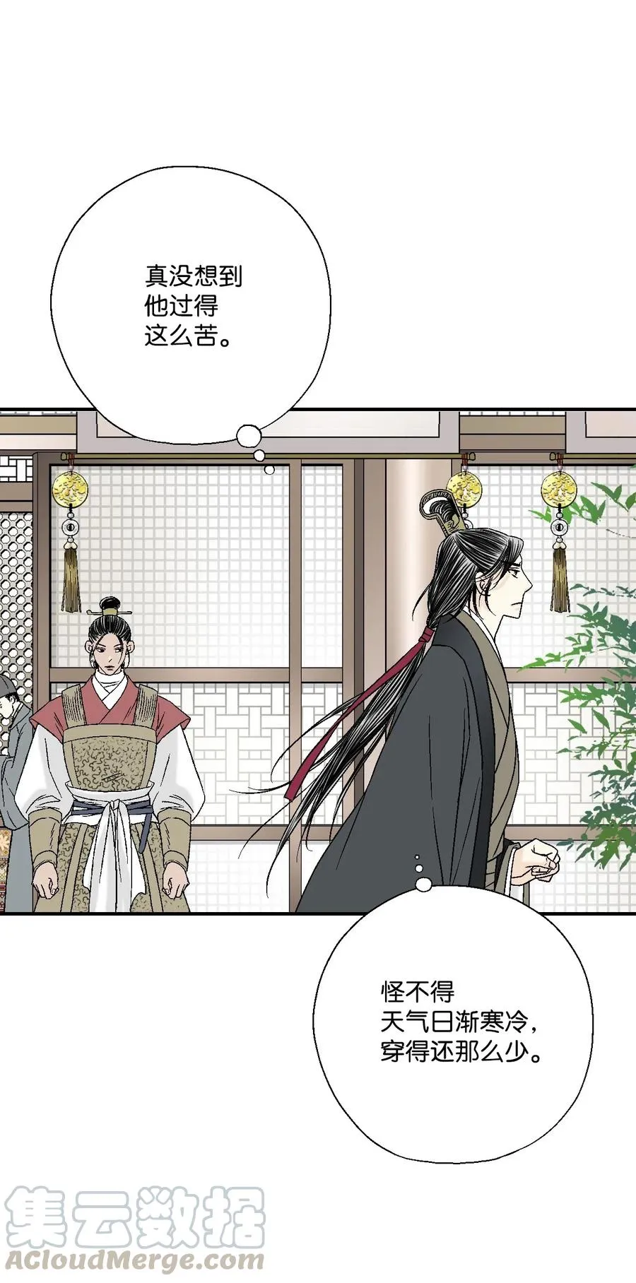 23 羞愧自责 第45页