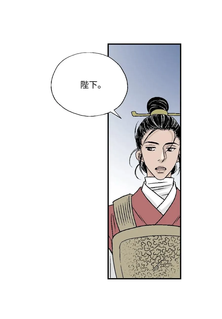 23 羞愧自责 第47页