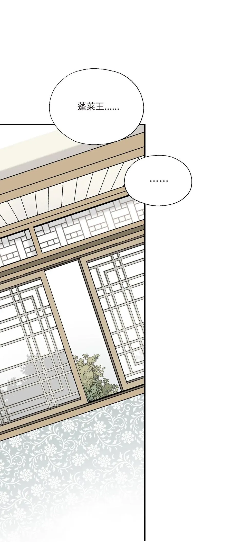 23 羞愧自责 第64页