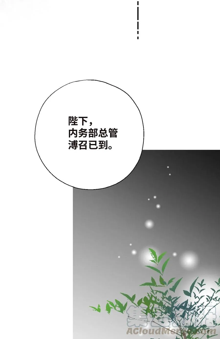 23 羞愧自责 第65页