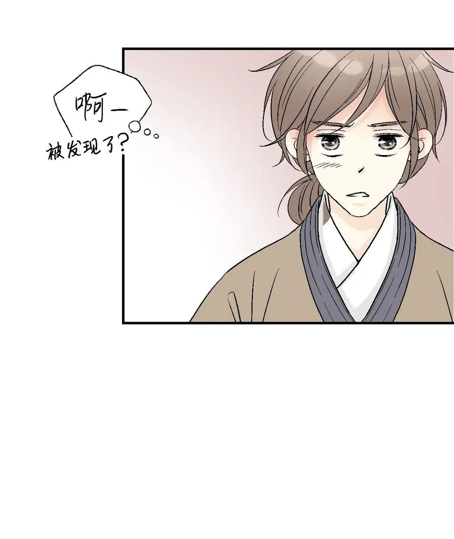 25 暗绿稀红 第28页