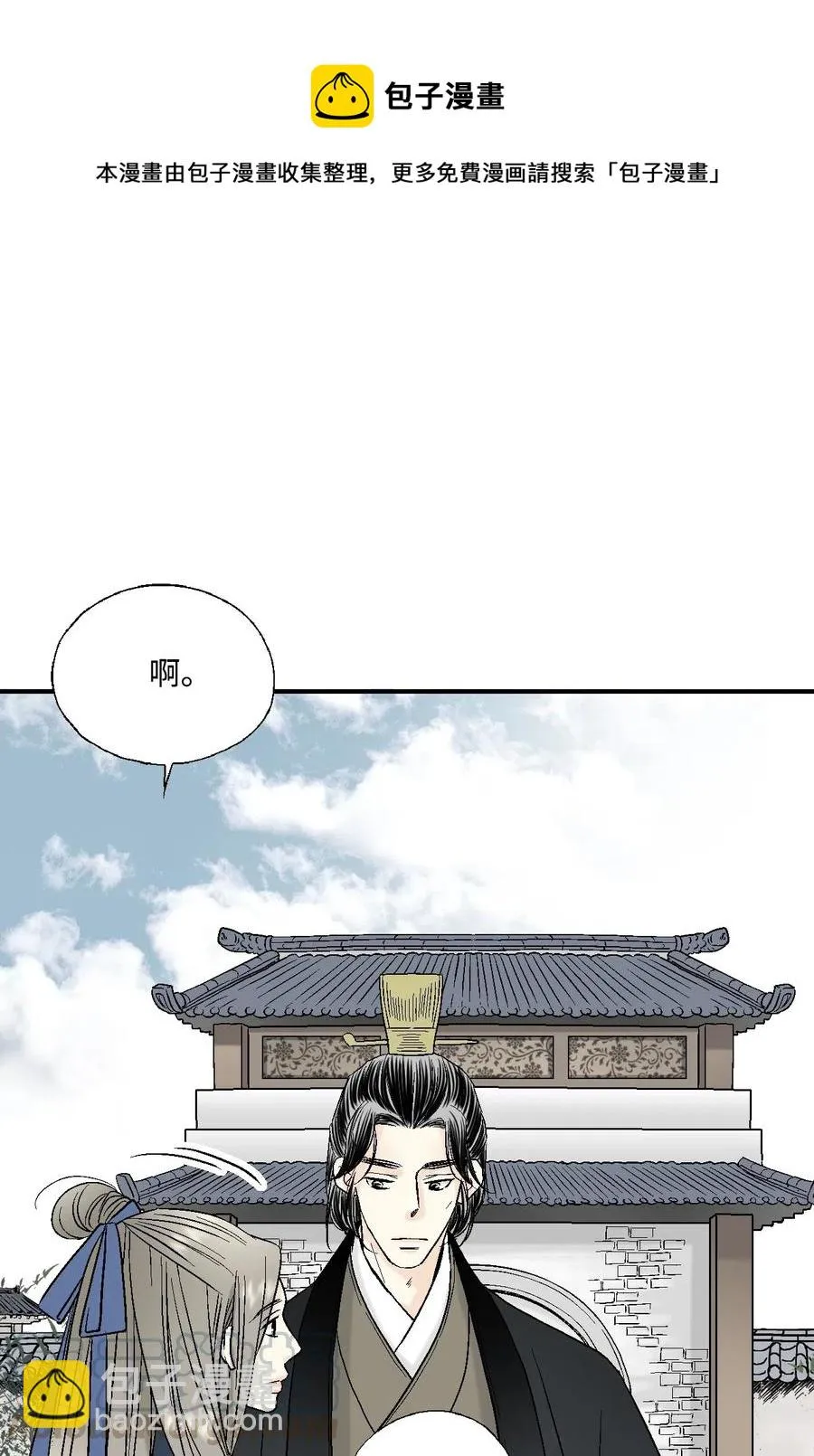 25 暗绿稀红 第33页