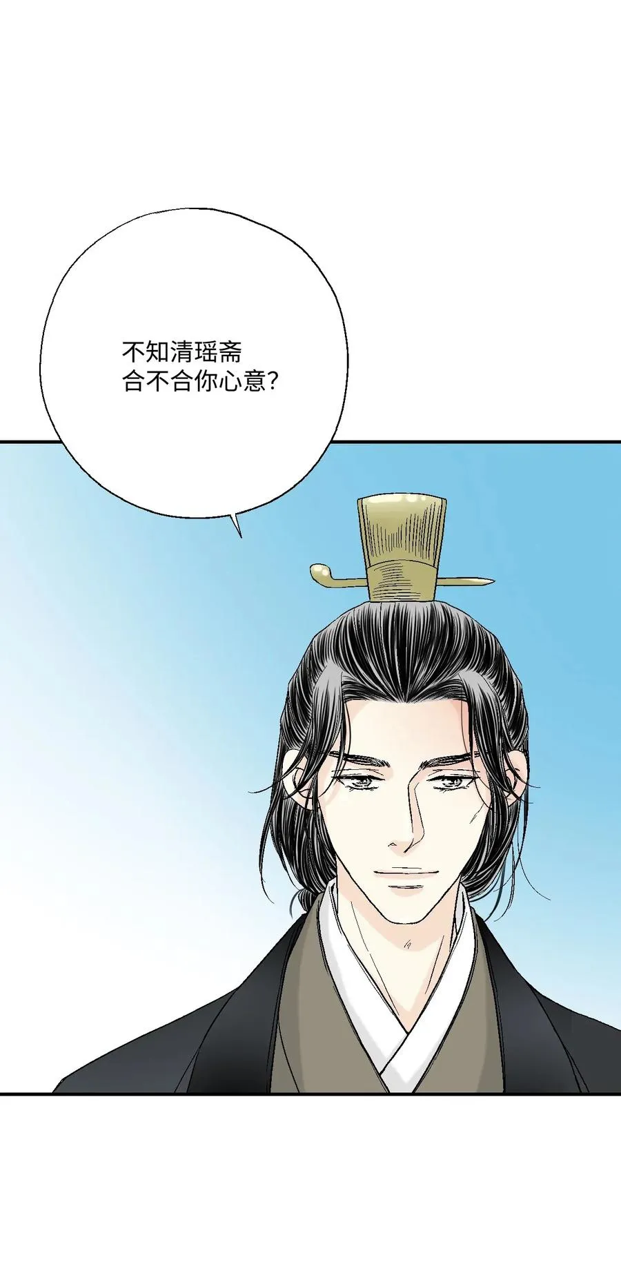 25 暗绿稀红 第35页