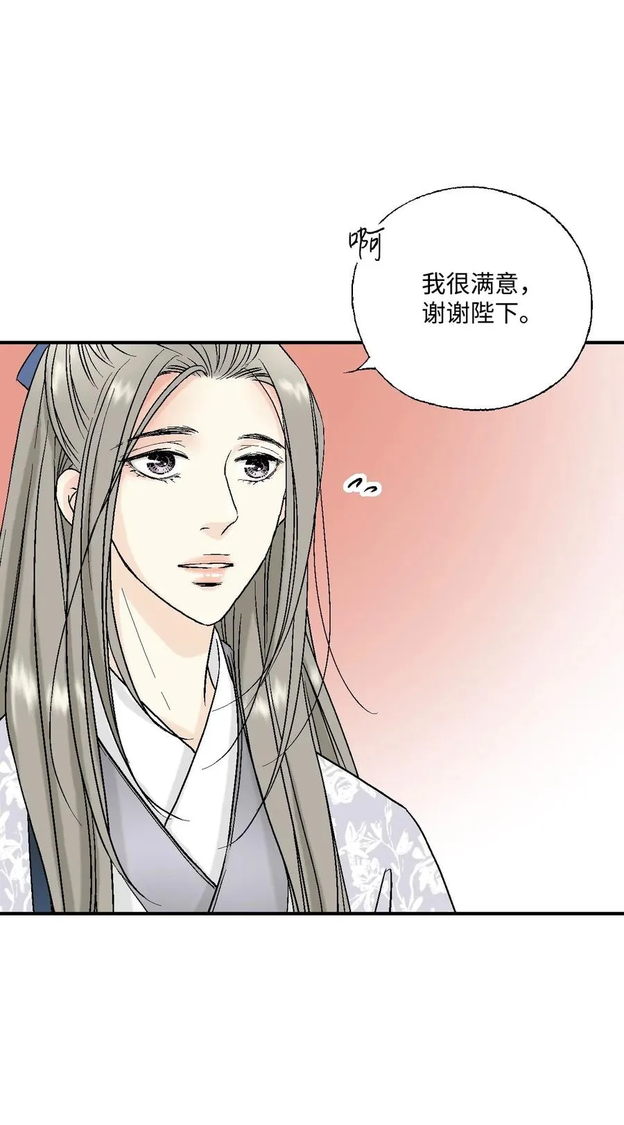 25 暗绿稀红 第36页