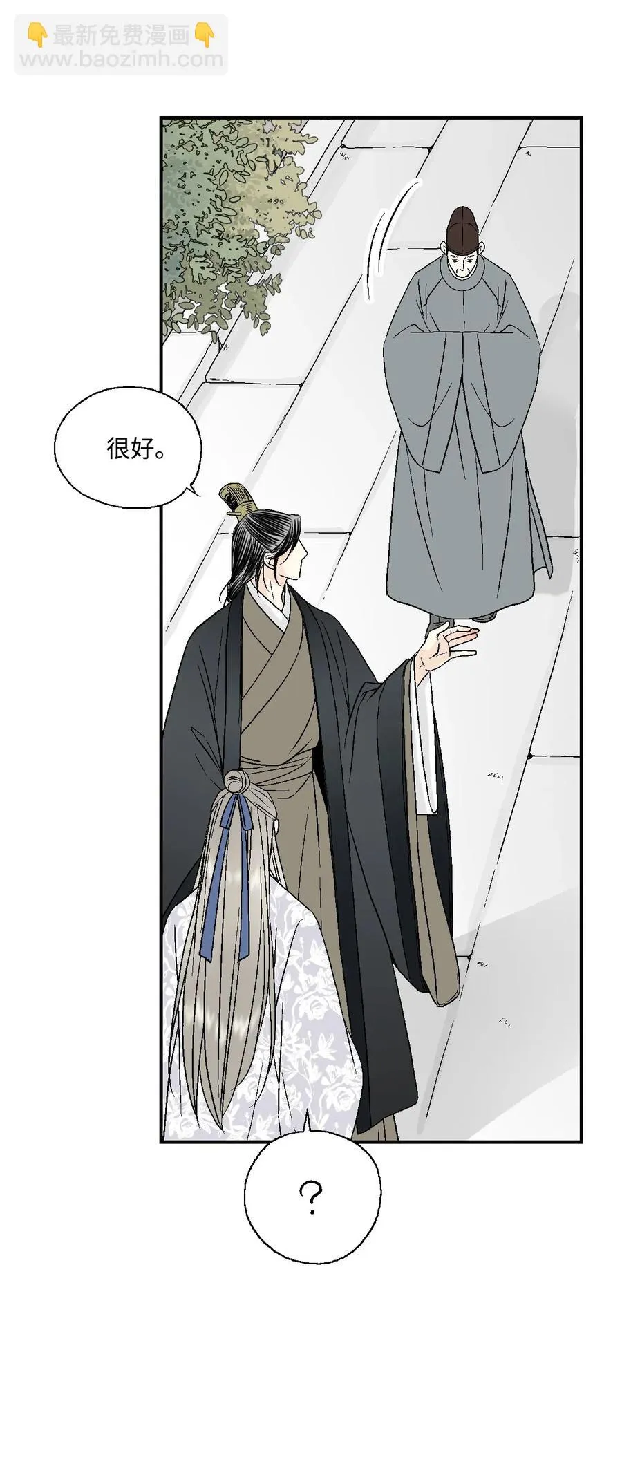 25 暗绿稀红 第50页