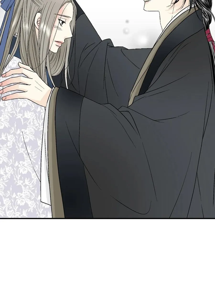 26 渐渐动摇 第6页