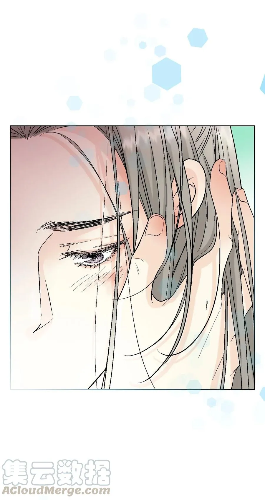 26 渐渐动摇 第17页