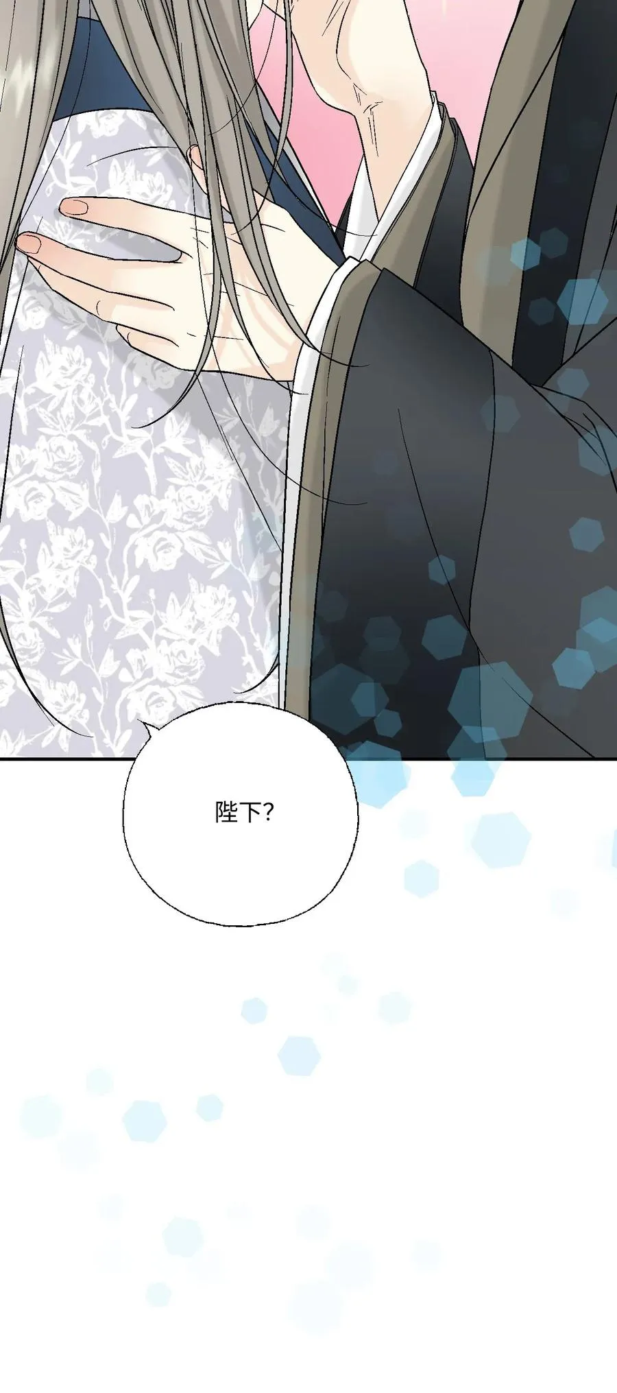 26 渐渐动摇 第19页