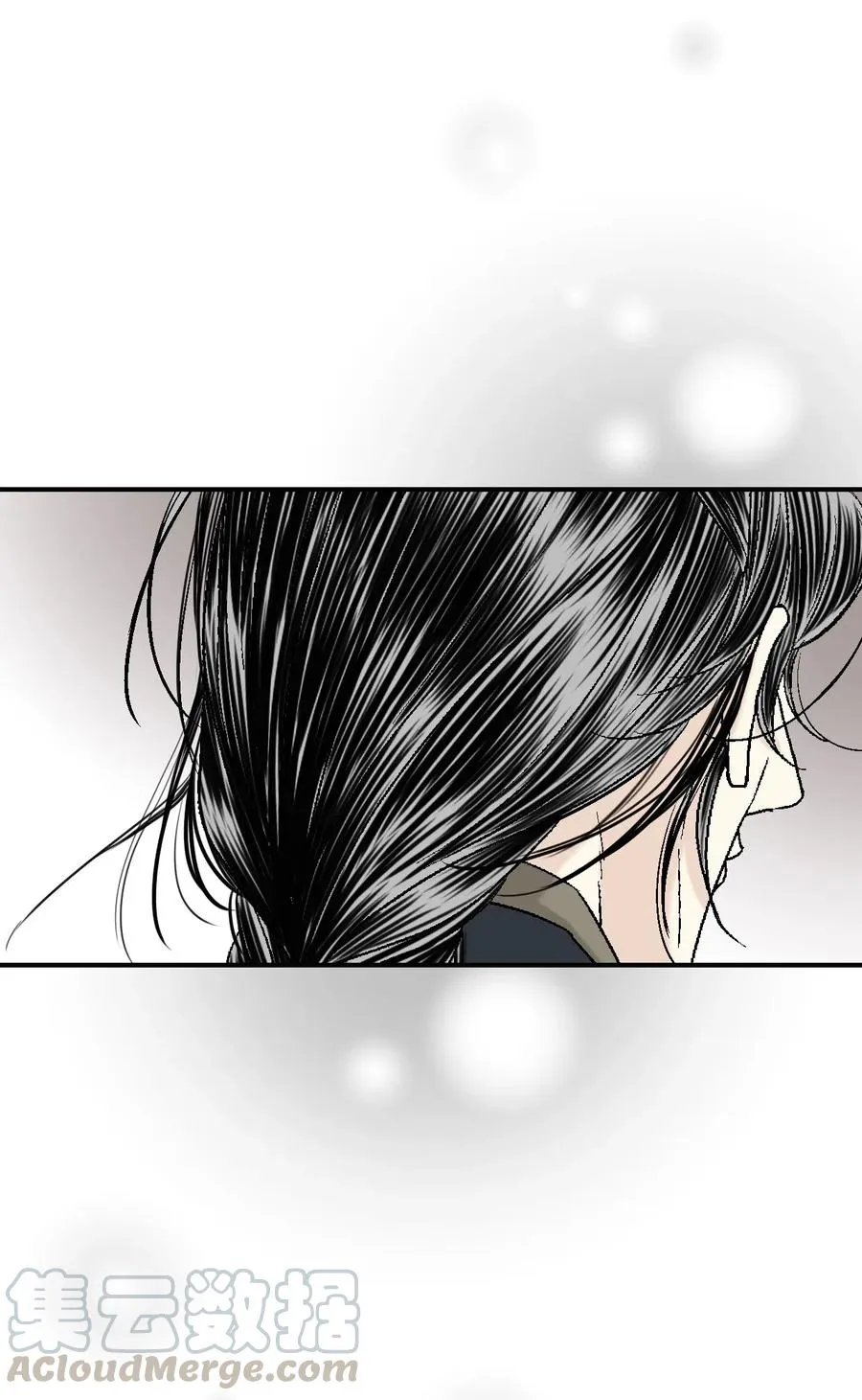 26 渐渐动摇 第37页