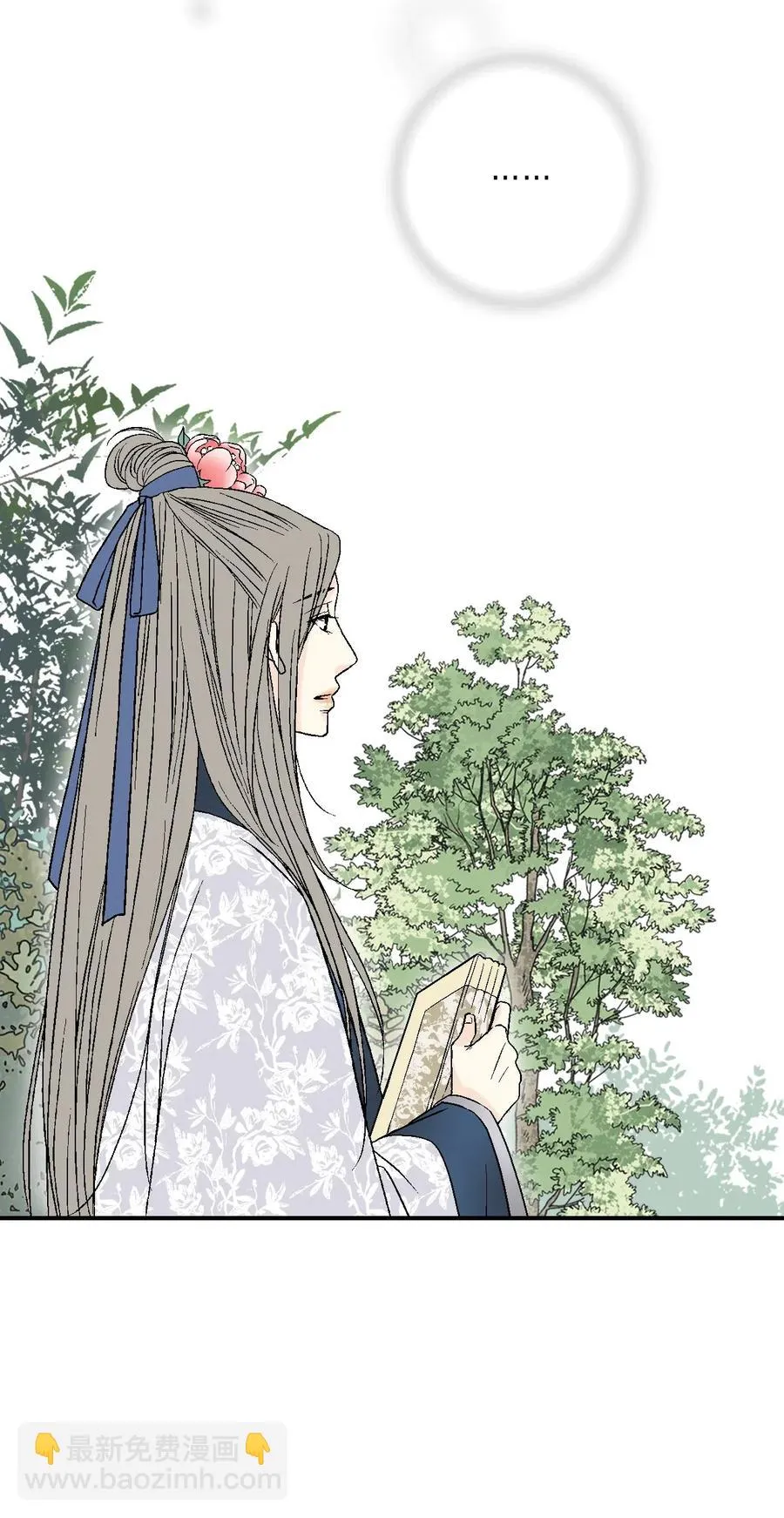 26 渐渐动摇 第38页