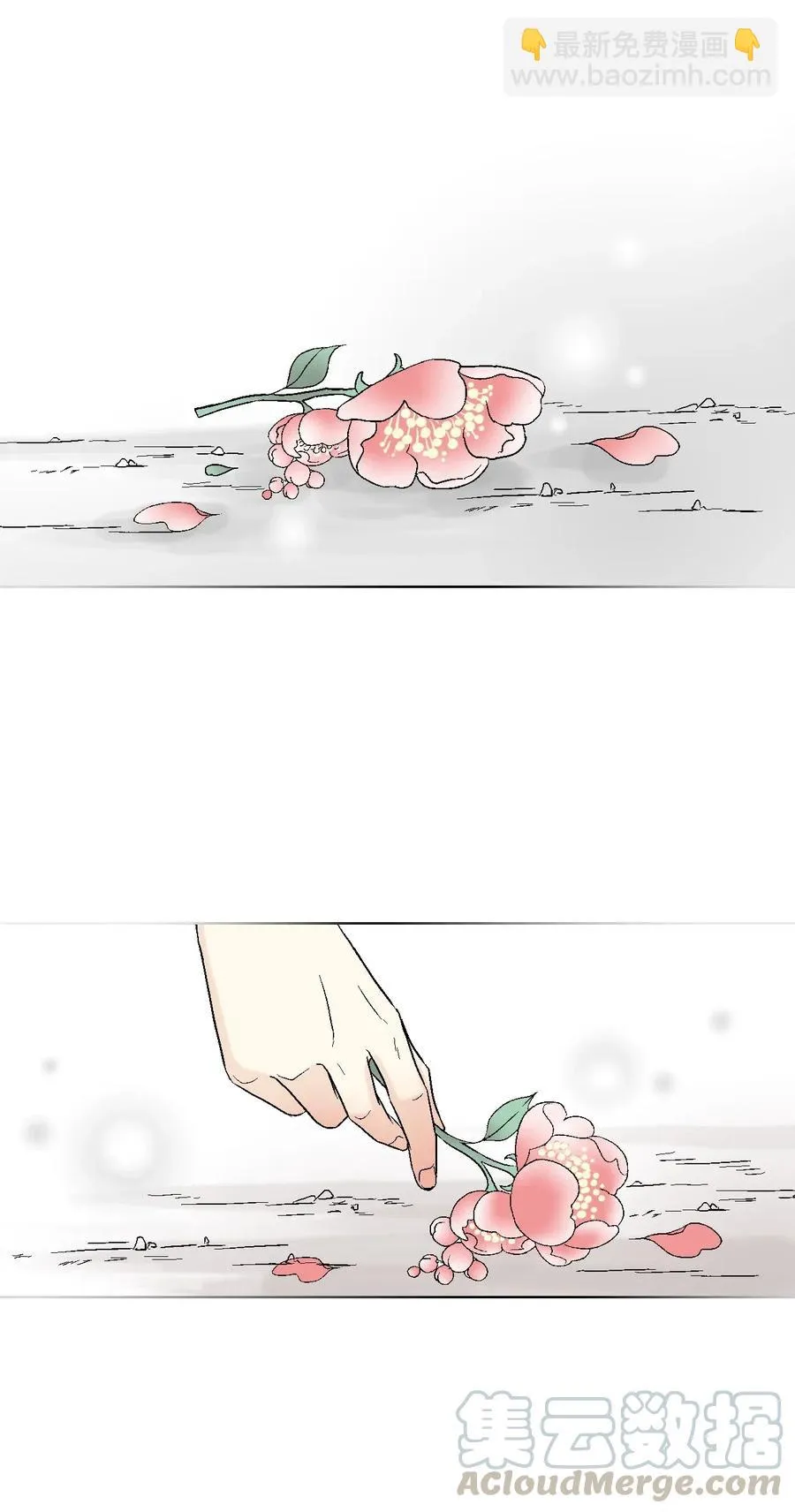 26 渐渐动摇 第49页