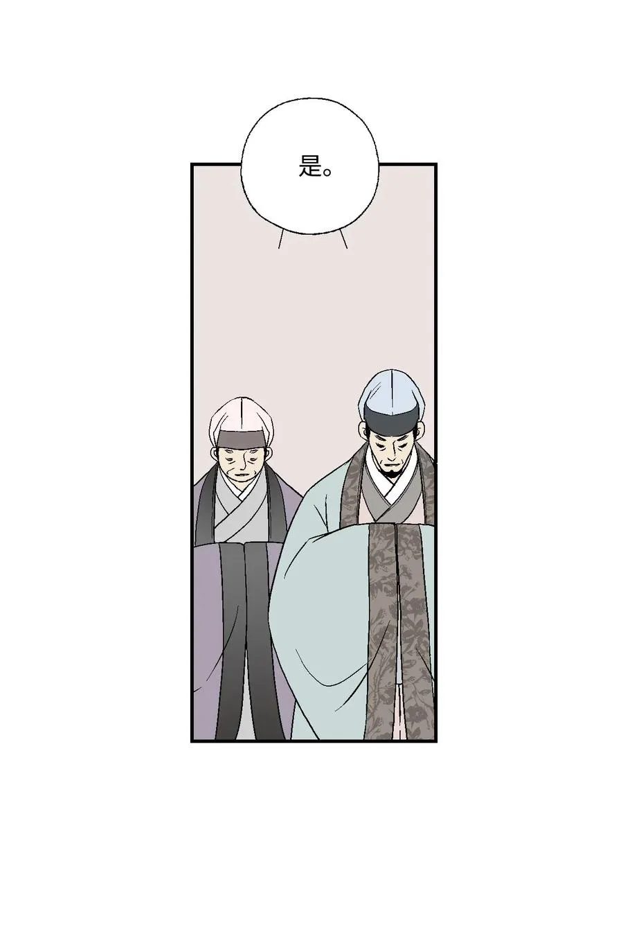 27 不吐不快 第6页